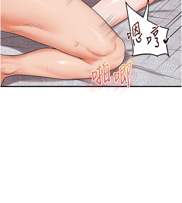 玩转学姊第80話-運動過猛後的火熱下體