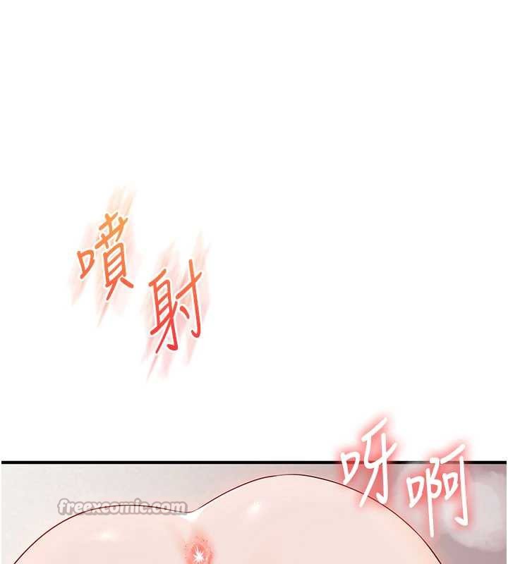 玩转学姊第80話-運動過猛後的火熱下體