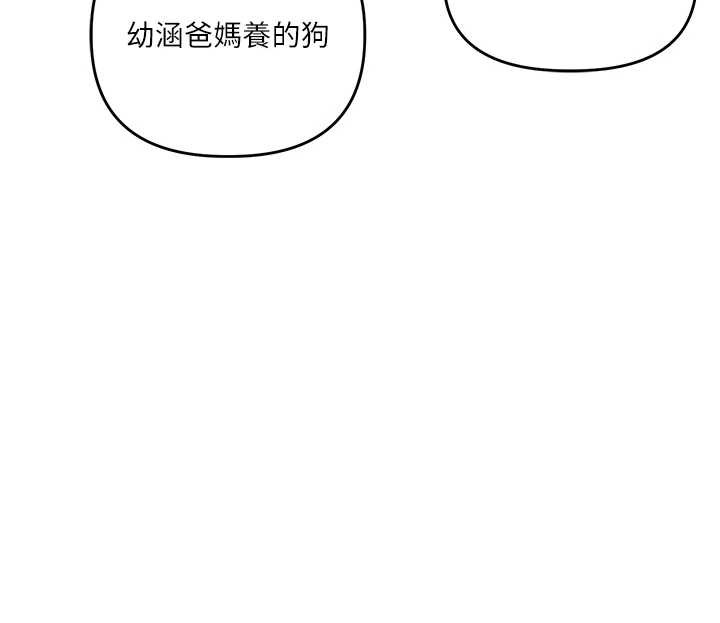 玩转学姊第80話-運動過猛後的火熱下體