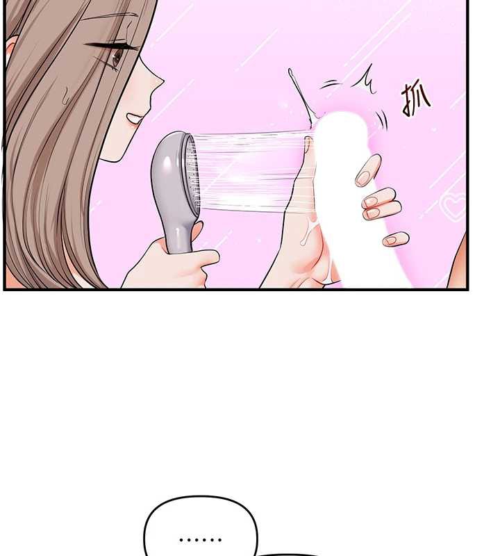 玩转学姊第80話-運動過猛後的火熱下體