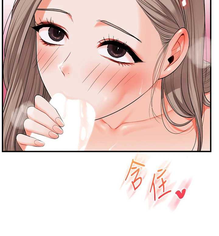 玩轉學姊第80話-運動過猛後的火熱下體