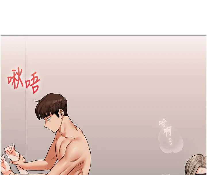 玩转学姊第80話-運動過猛後的火熱下體