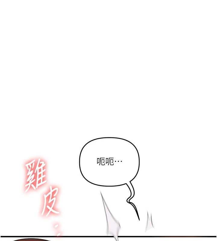 玩转学姊第80話-運動過猛後的火熱下體