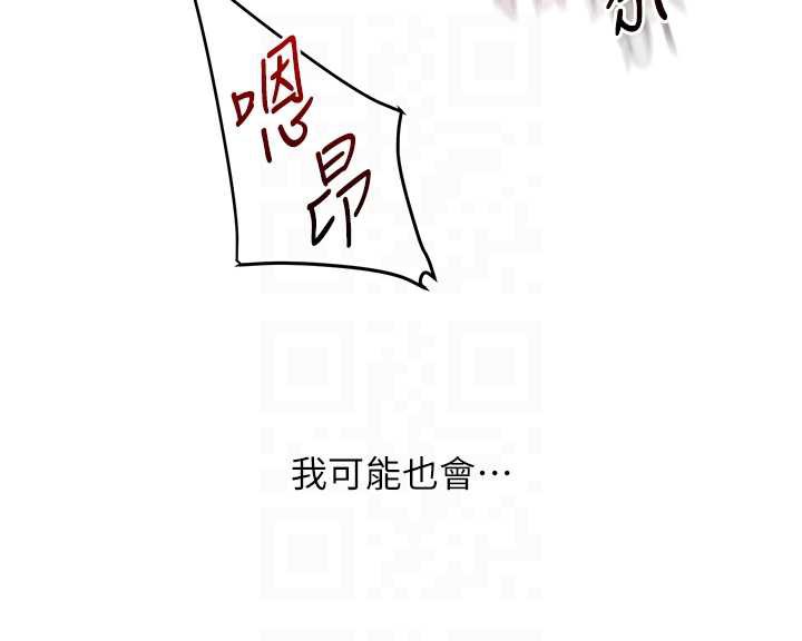 玩转学姊第80話-運動過猛後的火熱下體