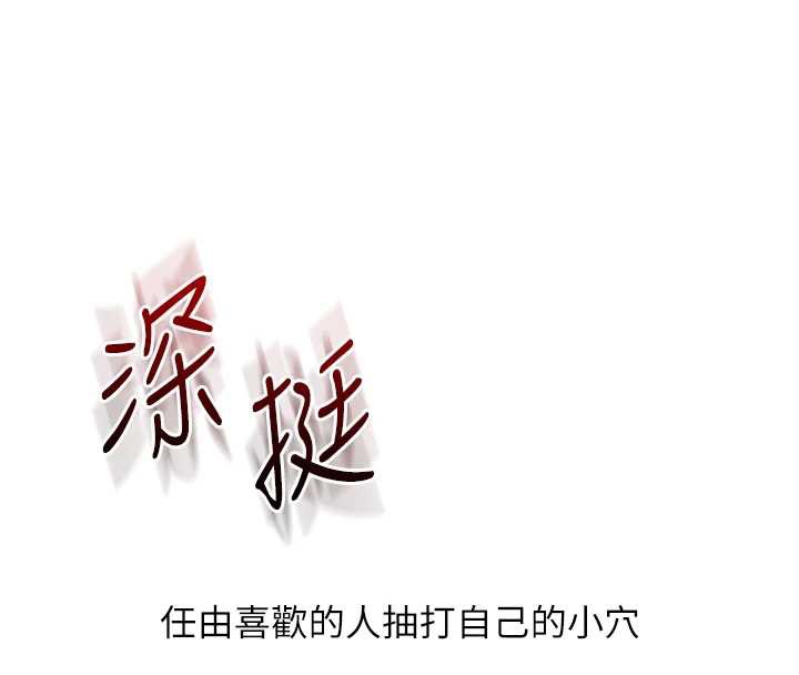 玩转学姊第80話-運動過猛後的火熱下體