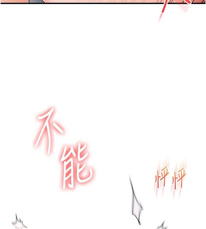 玩转学姊第80話-運動過猛後的火熱下體