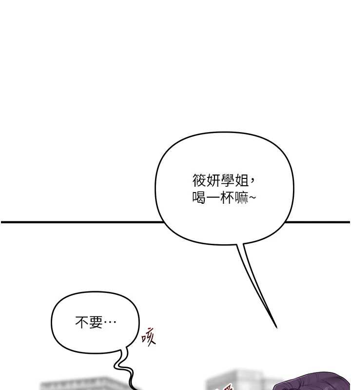 玩转学姊第80話-運動過猛後的火熱下體