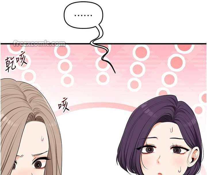 玩转学姊第80話-運動過猛後的火熱下體