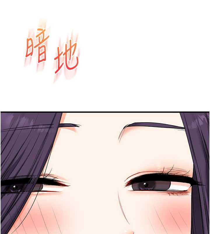 玩转学姊第80話-運動過猛後的火熱下體