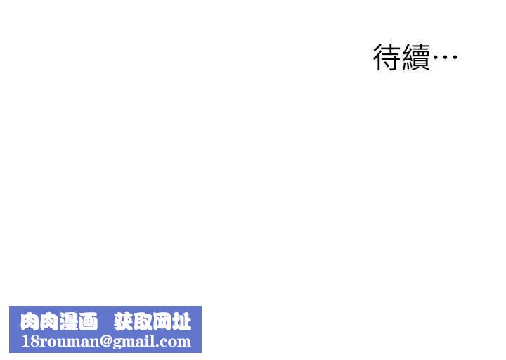 玩转学姊第80話-運動過猛後的火熱下體