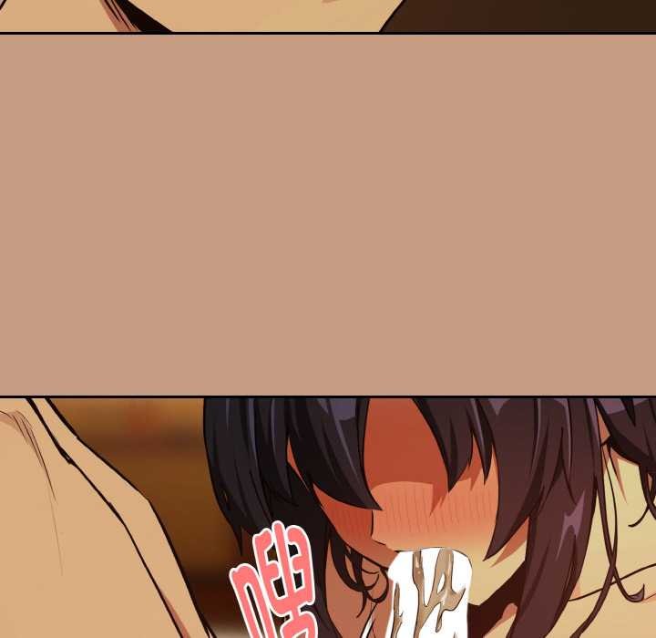 下班后的例行恋爱第75話