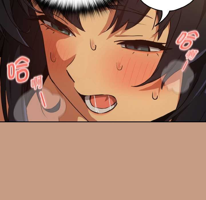 下班后的例行恋爱第75話