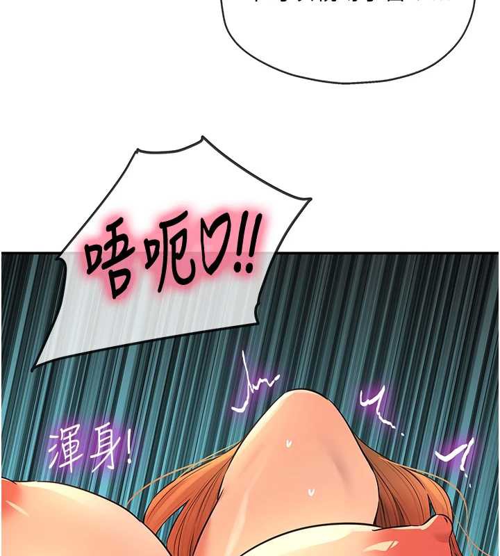 洞洞杂货店第145話-射到兩個洞著床為止