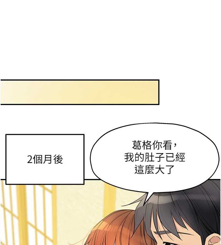 洞洞杂货店第145話-射到兩個洞著床為止