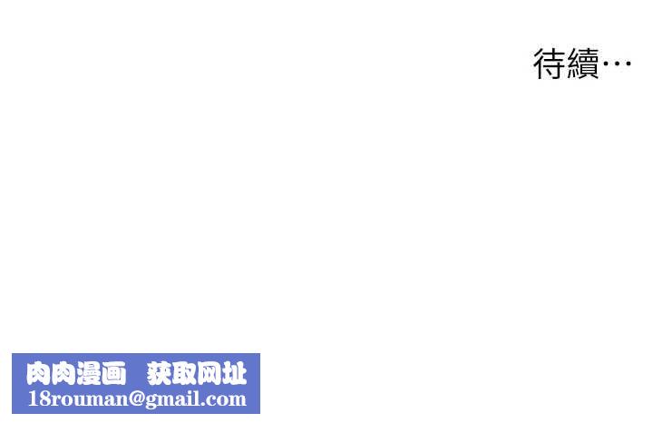 洞洞杂货店第145話-射到兩個洞著床為止