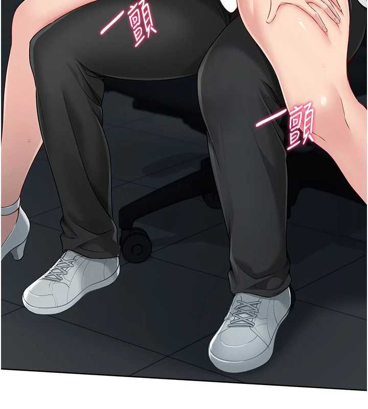 Setup!排球少女第66話-最後一次盡情縱慾