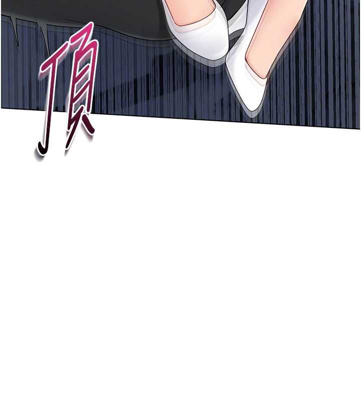 Setup!排球少女第66話-最後一次盡情縱慾