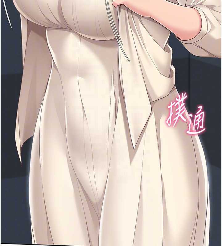 Setup!排球少女第66話-最後一次盡情縱慾