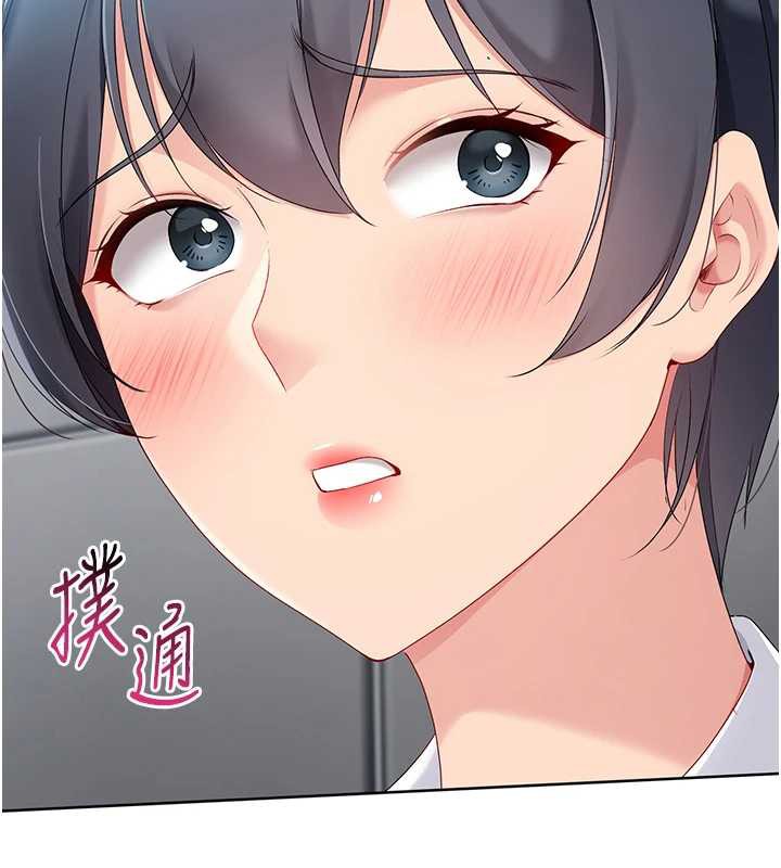 Setup!排球少女第66話-最後一次盡情縱慾