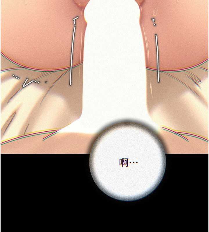 岳母为何那样第72話-妳被幹的樣子讓我好性奮