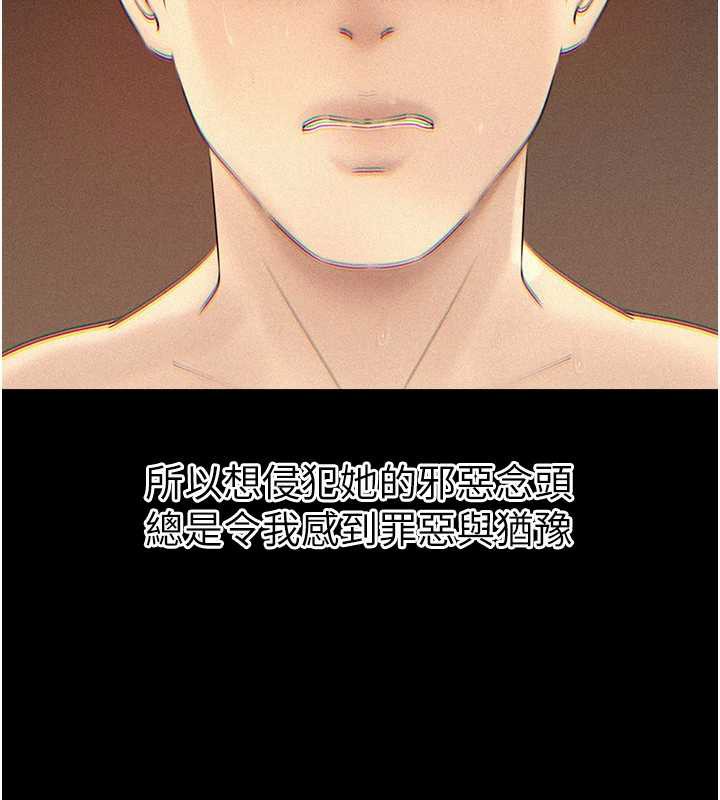 岳母為何那樣第72話-妳被幹的樣子讓我好性奮