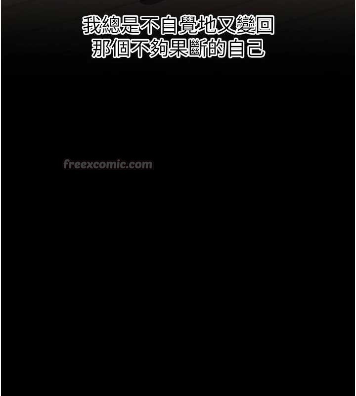岳母為何那樣第72話-妳被幹的樣子讓我好性奮