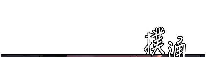 岳母為何那樣第72話-妳被幹的樣子讓我好性奮