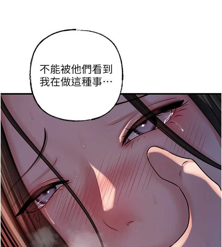 岳母为何那样第72話-妳被幹的樣子讓我好性奮