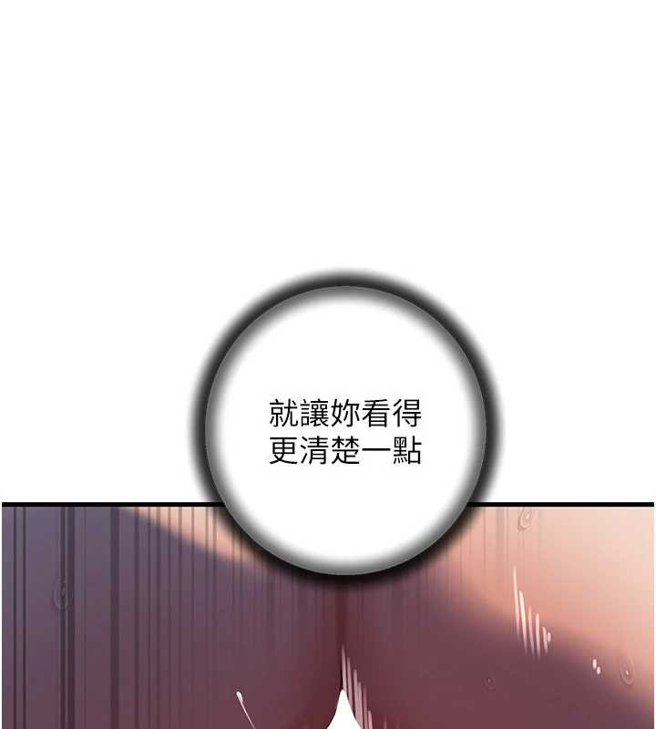 岳母为何那样第72話-妳被幹的樣子讓我好性奮