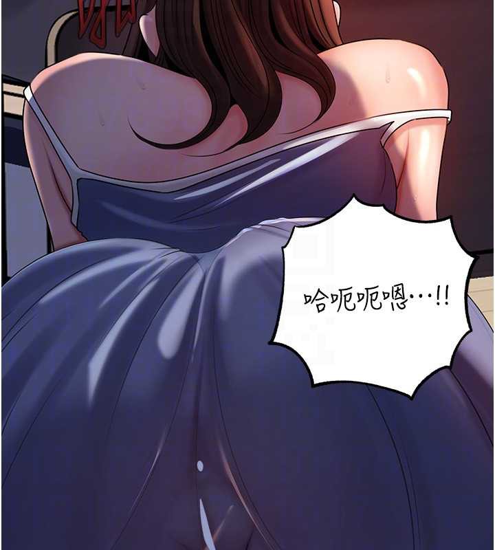 岳母为何那样第72話-妳被幹的樣子讓我好性奮