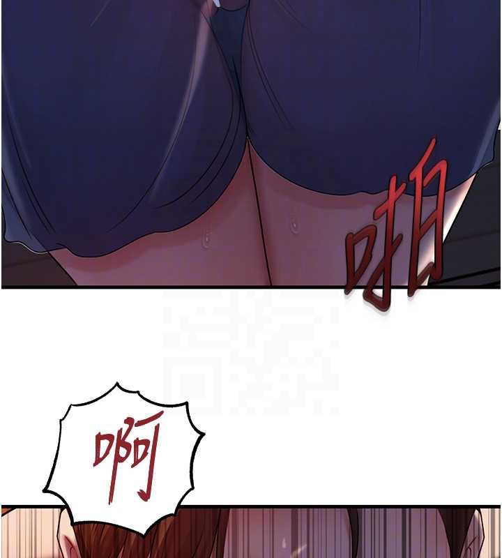 岳母为何那样第72話-妳被幹的樣子讓我好性奮