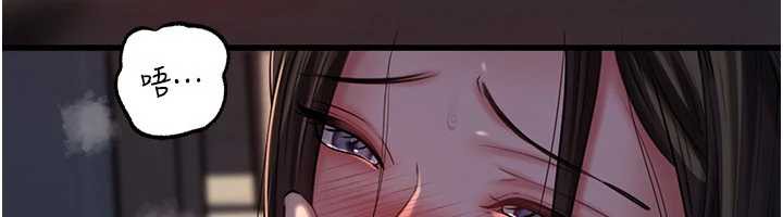 岳母为何那样第72話-妳被幹的樣子讓我好性奮