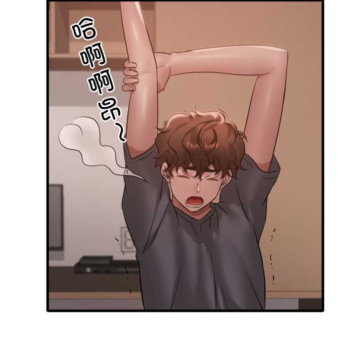 渴望占有她第83話