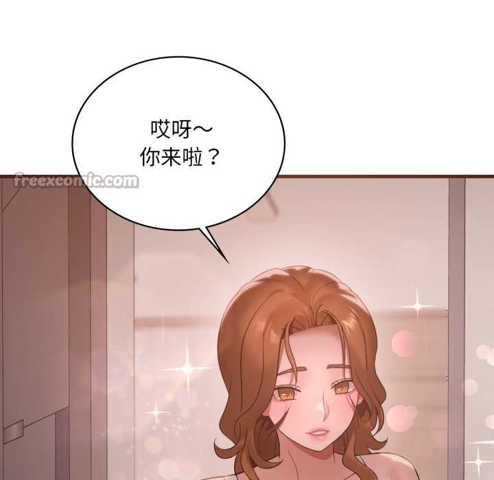 渴望占有她第83話