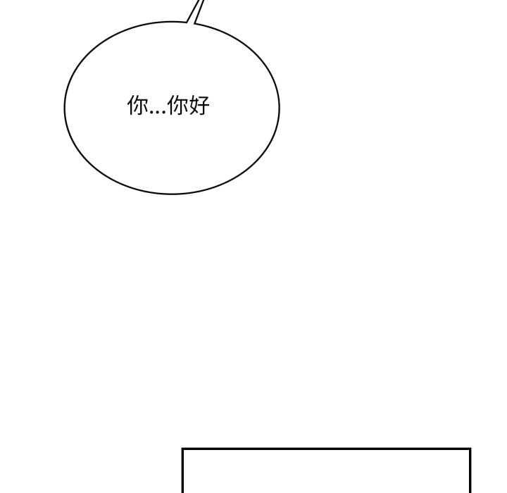 渴望占有她第83話