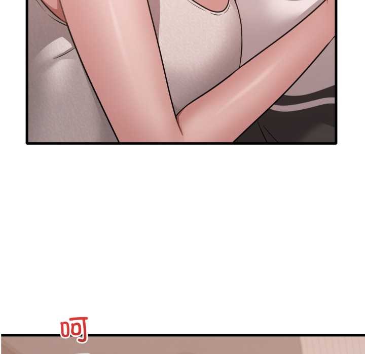 渴望占有她第83話