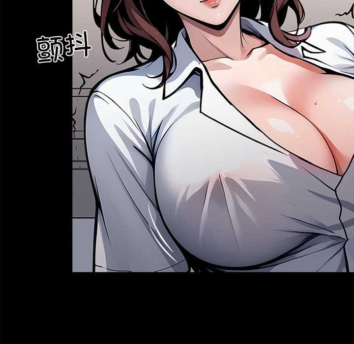 黑道X上班族第28話