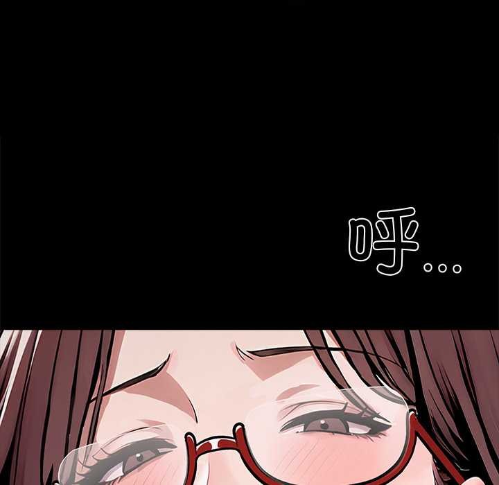 黑道X上班族第28話