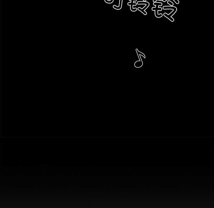 黑道X上班族第28話