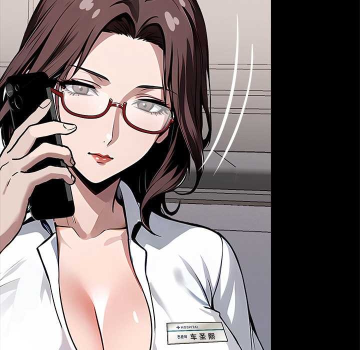 黑道X上班族第28話