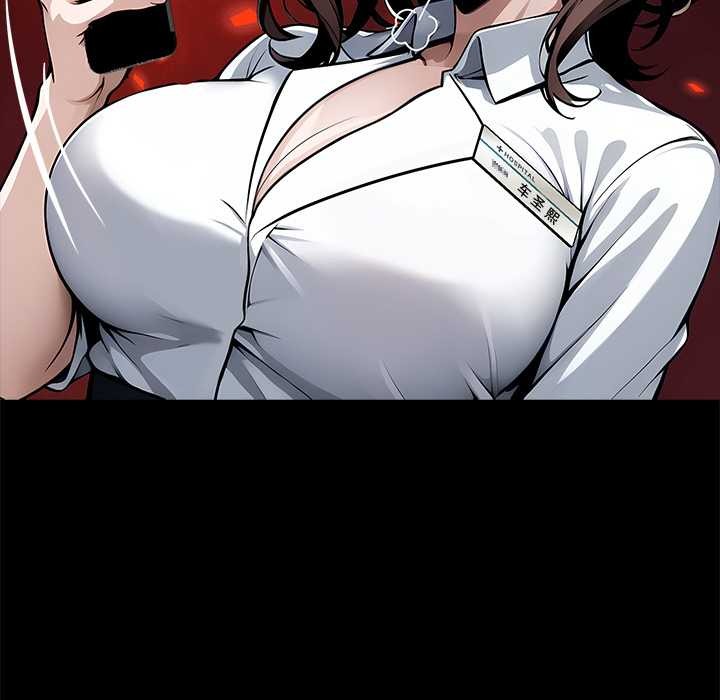 黑道X上班族第28話