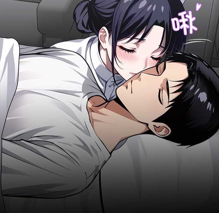 黑道X上班族第28話