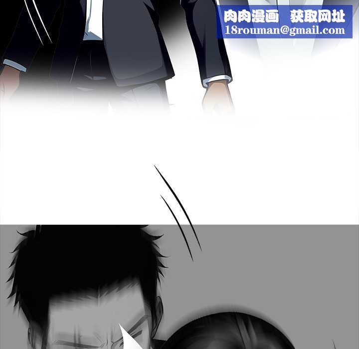 黑道X上班族第28話