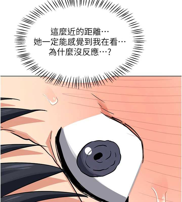 熟女交换计画第39話-家人間接吻很正常吧?