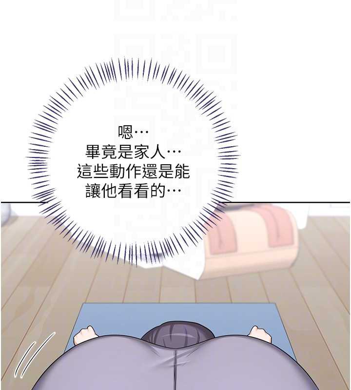 熟女交换计画第39話-家人間接吻很正常吧?