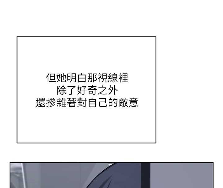 熟女交換計畫第39話-家人間接吻很正常吧?