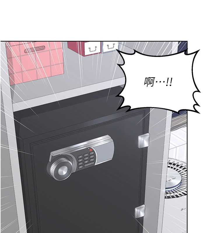 熟女交換計畫第39話-家人間接吻很正常吧?