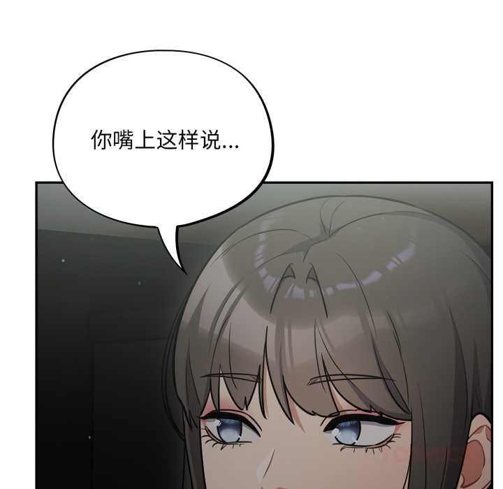 傻瓜病毒第40話