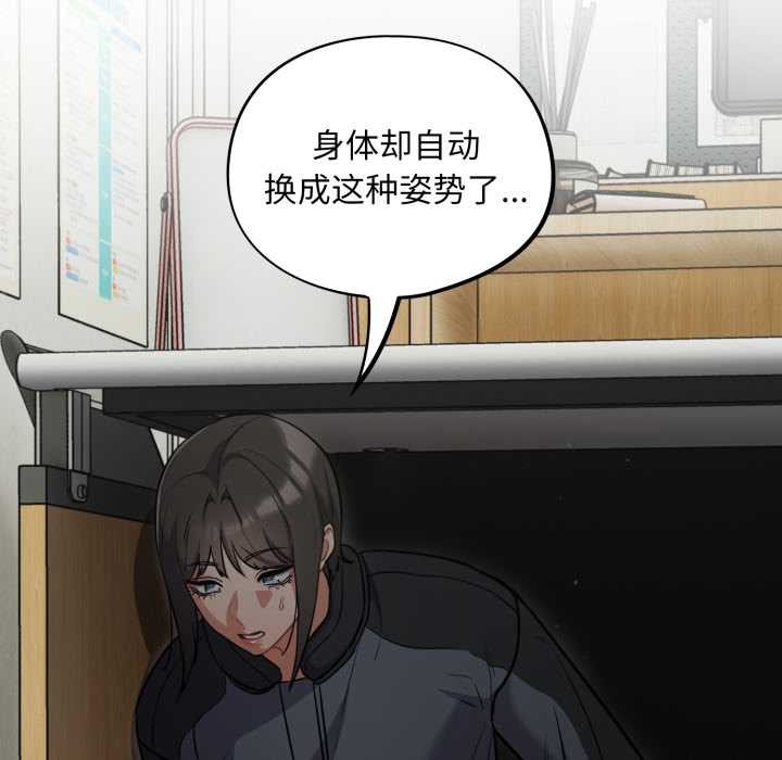 傻瓜病毒第40話