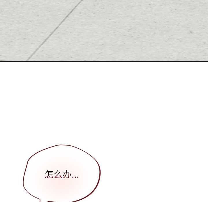 傻瓜病毒第40話